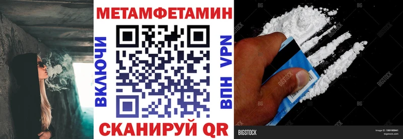 купить  сайты  Пролетарск  Амфетамин 98% 