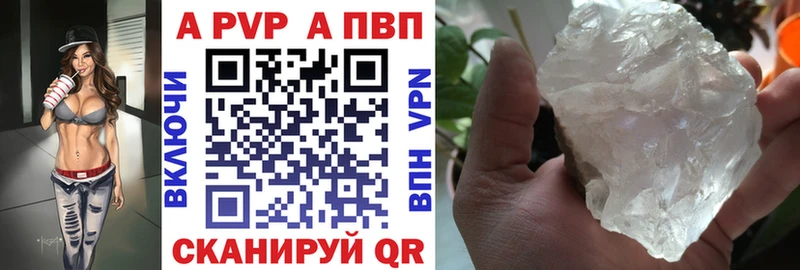 даркнет сайт  кракен сайт  Alpha-PVP крисы CK  Пролетарск 