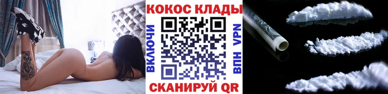 купить наркотики цена  Пролетарск  дарк нет какой сайт  COCAIN FishScale 