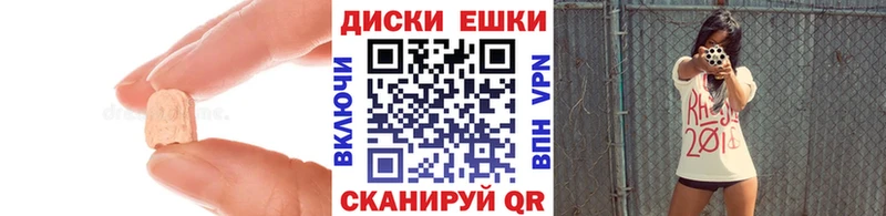 кракен онион  Пролетарск  Экстази 300 mg 