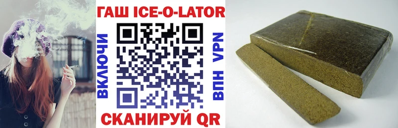 ГАШИШ Premium Пролетарск