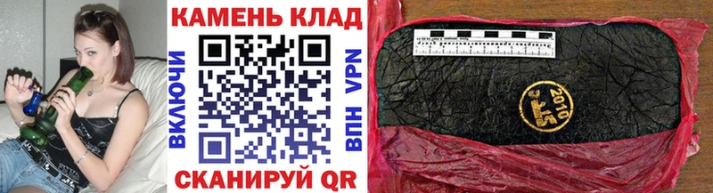 магазин продажи   Пролетарск  ГАШ гашик 