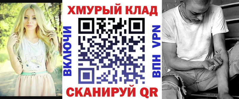 Героин Heroin  Пролетарск 