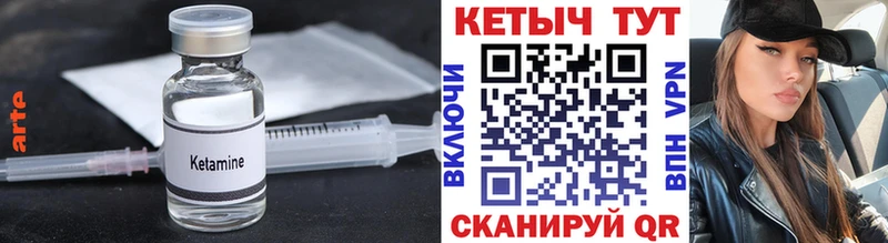 Кетамин ketamine дарк нет состав Пролетарск