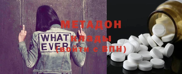 стафф Алексеевка