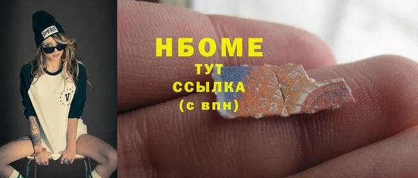 стафф Алексеевка