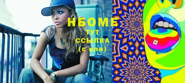 стафф Алексеевка