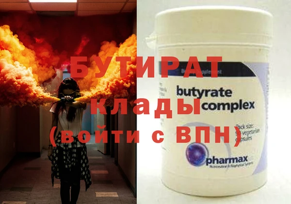 стафф Алексеевка