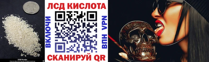 где можно купить   Пролетарск  Лсд 25 экстази кислота 