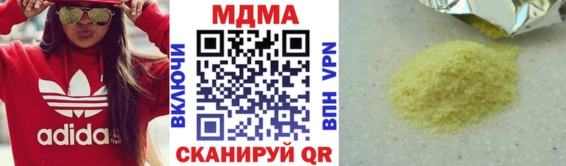 MDMA кристаллы  где найти наркотики  Пролетарск 