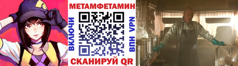 blacksprut как зайти  купить наркоту  Пролетарск  Первитин винт 