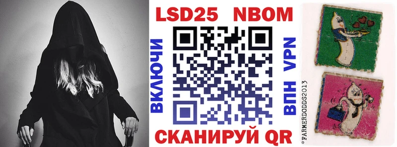 Наркотические марки 1,5мг  Пролетарск 