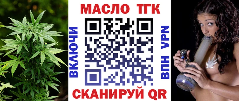 где продают наркотики Пролетарск площадка телеграм Дистиллят ТГК вейп